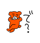 くまのやつパート1（個別スタンプ：10）