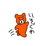 くまのやつパート1（個別スタンプ：12）