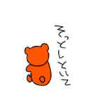 くまのやつパート1（個別スタンプ：13）
