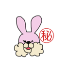 うさぎのすずと亀のらん4（個別スタンプ：2）