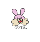 うさぎのすずと亀のらん4（個別スタンプ：4）