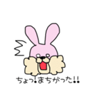 うさぎのすずと亀のらん4（個別スタンプ：7）