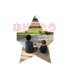 仲良し兄弟♡（個別スタンプ：3）