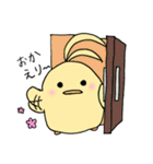 とりのスタンプ 日常編（個別スタンプ：4）