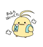 とりのスタンプ 日常編（個別スタンプ：14）