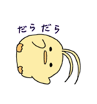 とりのスタンプ 日常編（個別スタンプ：22）