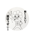 フラワー1号（個別スタンプ：1）