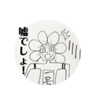 フラワー1号（個別スタンプ：3）