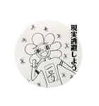 フラワー1号（個別スタンプ：4）