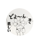 フラワー1号（個別スタンプ：5）