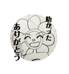 フラワー1号（個別スタンプ：8）
