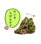 かぼすとはっさくと、たまに亀。（個別スタンプ：40）