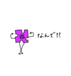 使えるスタンプ①（個別スタンプ：2）