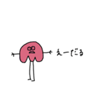 使えるスタンプ①（個別スタンプ：27）