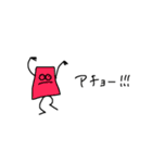 使えるスタンプ①（個別スタンプ：28）