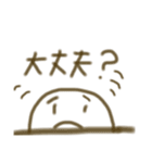 棒人間のボーちゃん5（個別スタンプ：1）