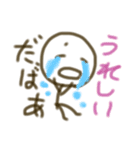 棒人間のボーちゃん5（個別スタンプ：6）