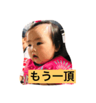 椛スタンプ（個別スタンプ：7）
