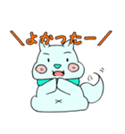 みどりのわんこ 02（個別スタンプ：4）