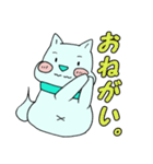 みどりのわんこ 02（個別スタンプ：14）