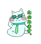 みどりのわんこ 02（個別スタンプ：15）
