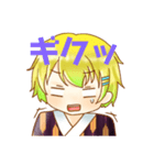 らいふくんの日常（個別スタンプ：4）