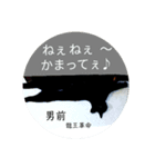 龍王革命（個別スタンプ：4）