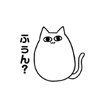 日本語を取得した猫2（個別スタンプ：5）