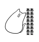 日本語を取得した猫2（個別スタンプ：7）