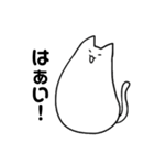 日本語を取得した猫2（個別スタンプ：9）