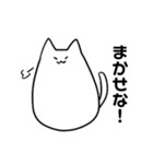 日本語を取得した猫2（個別スタンプ：10）