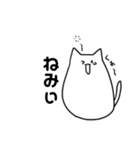日本語を取得した猫2（個別スタンプ：13）
