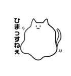 日本語を取得した猫2（個別スタンプ：14）