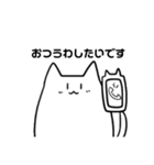 日本語を取得した猫2（個別スタンプ：15）