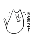 日本語を取得した猫2（個別スタンプ：16）