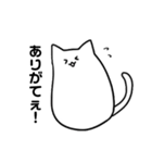 日本語を取得した猫2（個別スタンプ：17）
