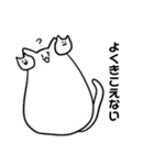 日本語を取得した猫2（個別スタンプ：19）
