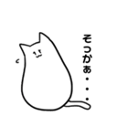 日本語を取得した猫2（個別スタンプ：20）