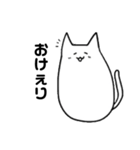 日本語を取得した猫2（個別スタンプ：23）