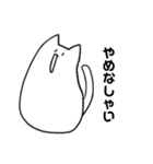 日本語を取得した猫2（個別スタンプ：24）