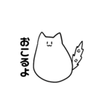 日本語を取得した猫2（個別スタンプ：25）