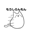 日本語を取得した猫2（個別スタンプ：26）