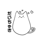 日本語を取得した猫2（個別スタンプ：29）