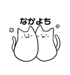 日本語を取得した猫2（個別スタンプ：30）