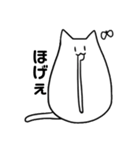 日本語を取得した猫2（個別スタンプ：32）