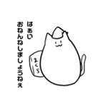 日本語を取得した猫2（個別スタンプ：33）