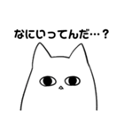 日本語を取得した猫2（個別スタンプ：34）