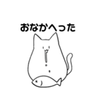 日本語を取得した猫2（個別スタンプ：36）