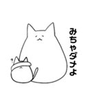 日本語を取得した猫2（個別スタンプ：38）