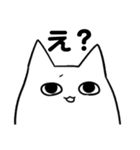 日本語を取得した猫2（個別スタンプ：39）
